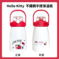 Hello Kitty不鏽鋼手提保溫瓶